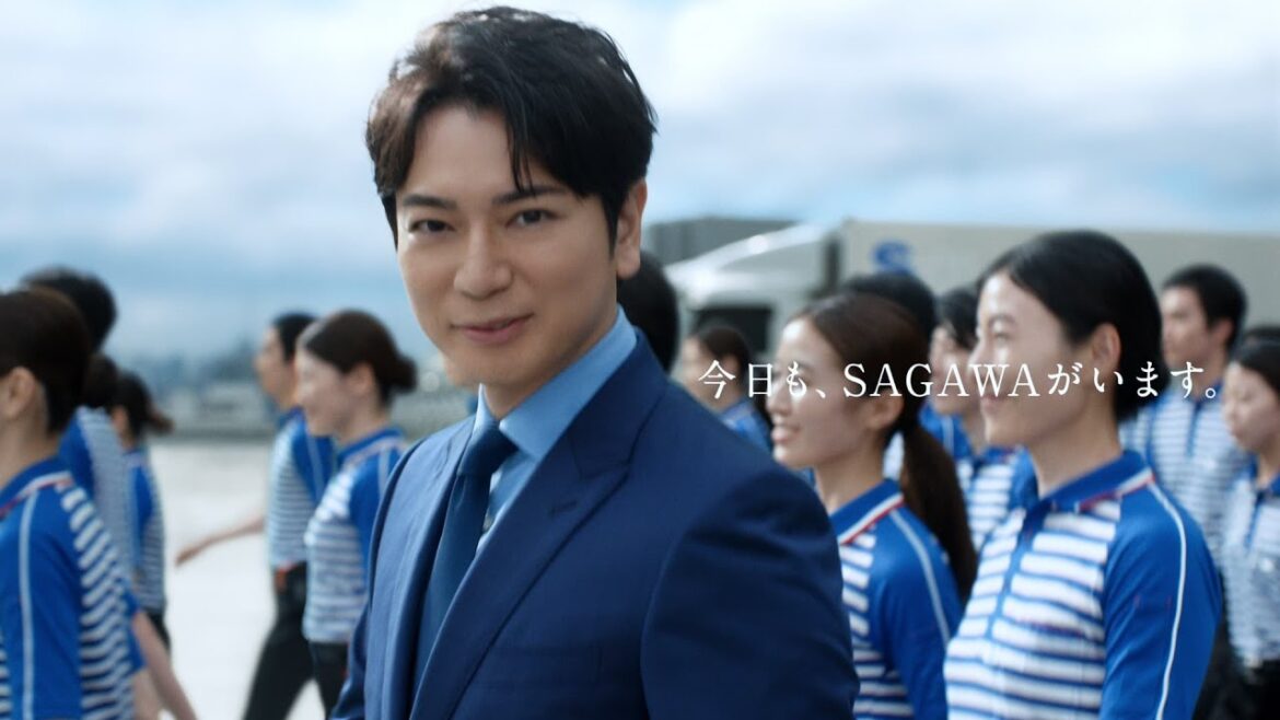 佐川急便『今日も、SAGAWAがいます』篇