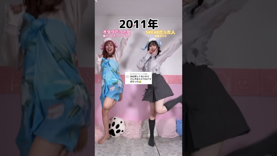 【難易度:高】本家とオタクで「パレオはエメラルド」踊り比べた結果…