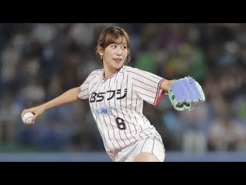 🎉💖中川安奈アナが神宮球場で魅せた!✨美脚で始球式⚾💫観客も大興奮😍🌈