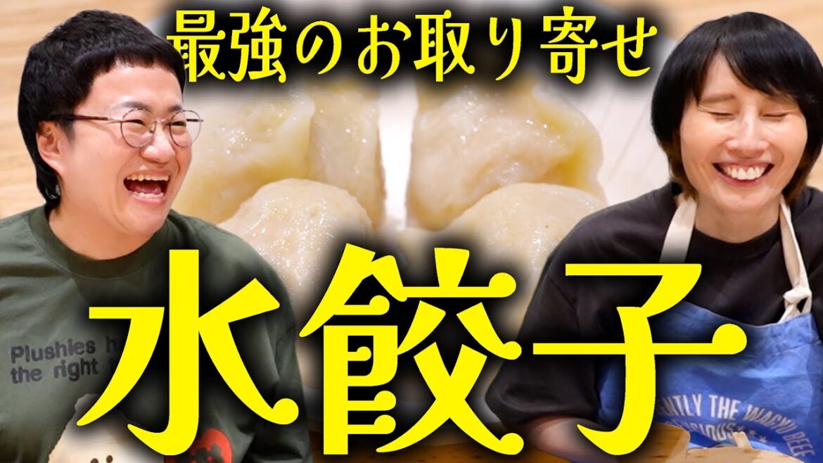 春菜が見つけた!福岡行列店の肉汁溢れる最強の水餃子!
