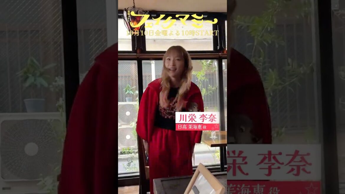 『#フェイクマミー』 #波瑠 #川栄李奈 クランクイン🎬