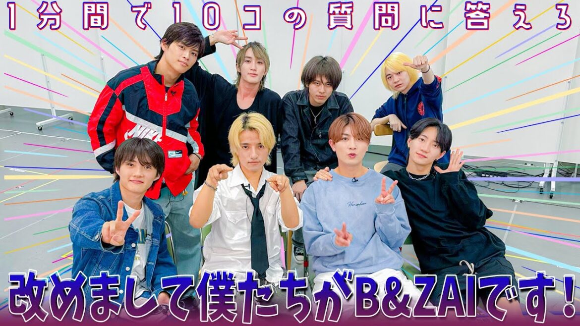 B&ZAI【1分間で10問に答える】追い込まれて…つい本音が!?