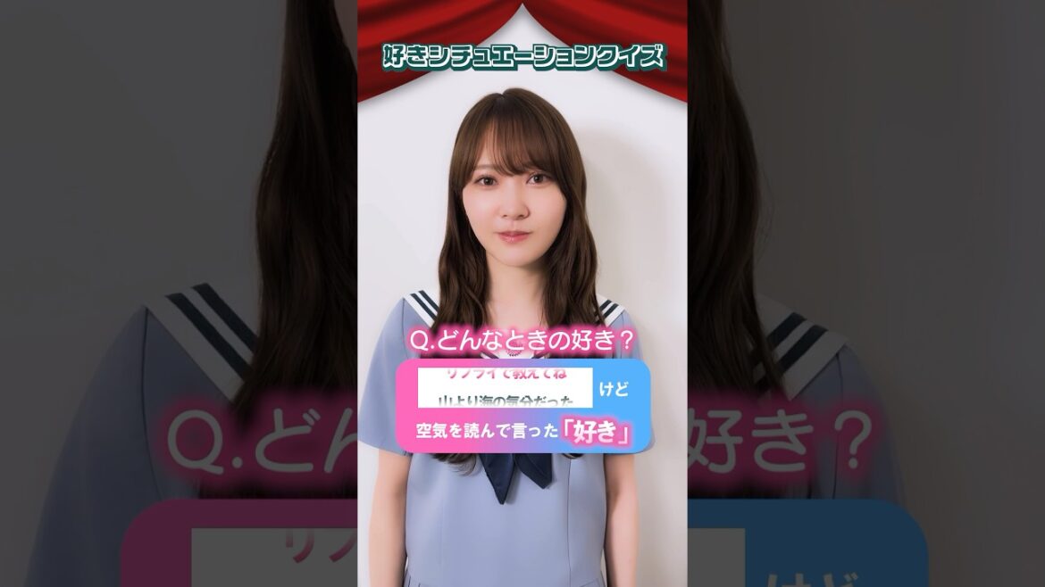 お題が結構むずかしめ #日向坂46 #加藤史帆 #ひなこい #ひなこいサマー