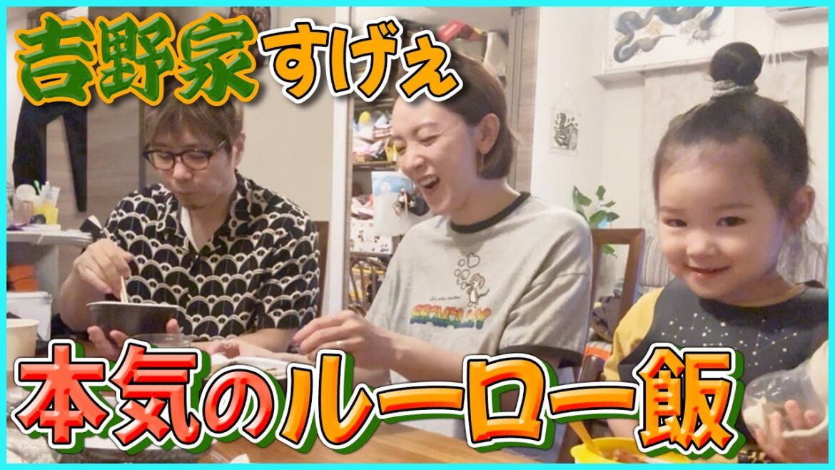 【吉野家】期間限定のルーローハンはアリ?ナシ?正直レビュー!!