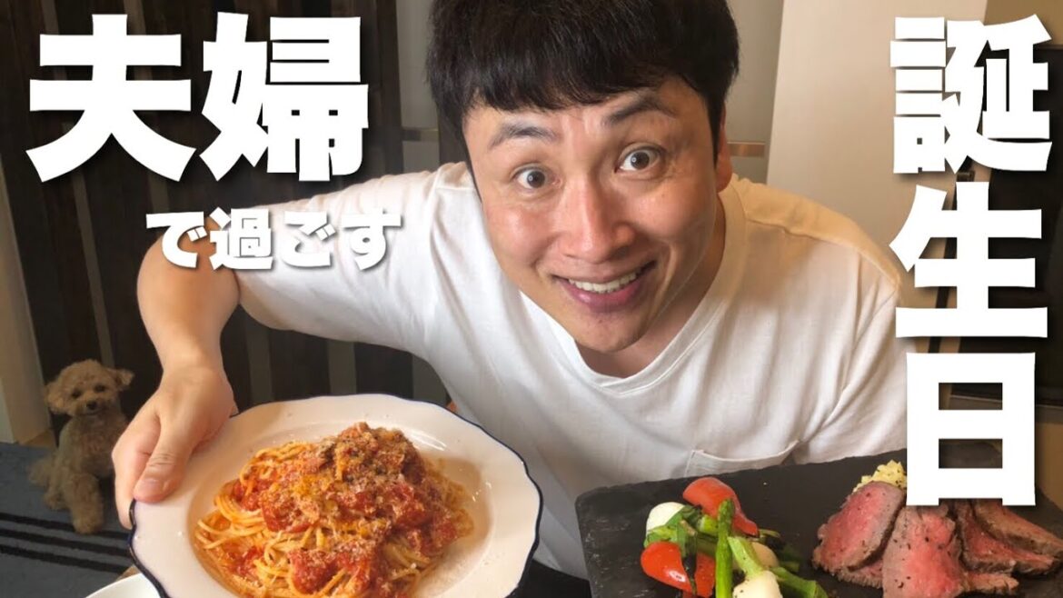 児嶋が48歳の誕生日ごはんを食べるただただ平和な動画