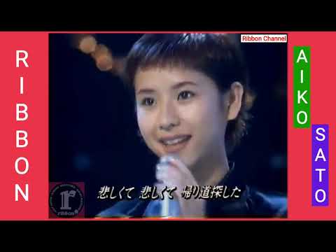 三浦理恵子 。佐藤愛子 。篠原涼子。hello, my friend #1 (Miura Rieko , Satoh Aiko ,Ryoko Shinohara )
