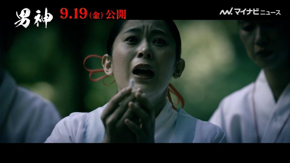 映画『男神』冒頭映像が公開!不気味な雰囲気に目が離せない!映画『男神』冒頭映像6 分( 本編映像)公開