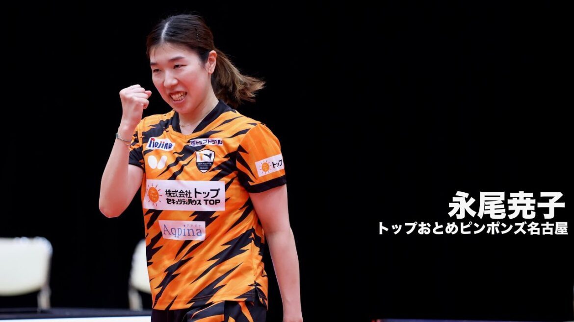 永尾尭子 Takako Nagao トップおとめピンポンズ名古屋 開幕インタビュー ノジマTリーグ2025-2026シーズン ★メンバー先行公開★【卓球Tリーグ公式】