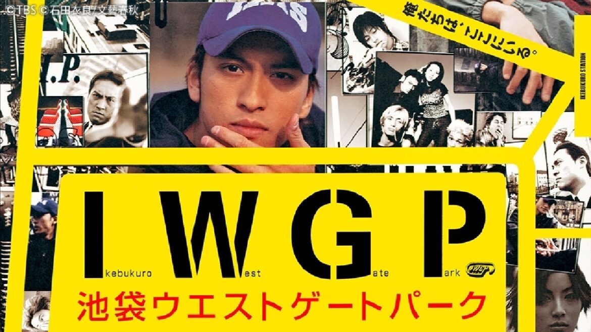 【ドラマ】📽🎥📀池袋ウエストゲートパーク 「SOUPの回」