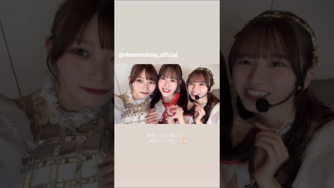 岡本姫奈 向井純葉 菅原咲月『音楽の日』乃木坂46 櫻坂46