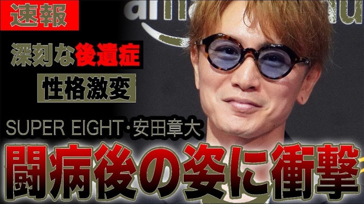 【衝撃】安田章大の壮絶闘病生活…脳腫瘍手術&ライブ事故から復活の全真相!SUPER EIGHTの今に迫る