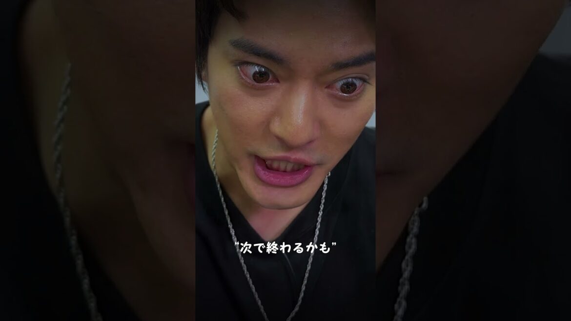【中山優馬×AI脚本】押したら終わり?あなたは押せる?【1分ショートドラマ】_short
