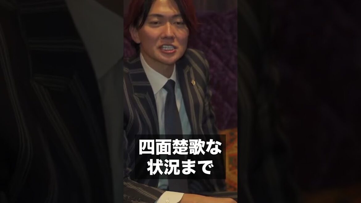 篠田麻里子。聞け。 #shosts #令和の虎 #桑田龍征 #篠田麻里子 #浮気