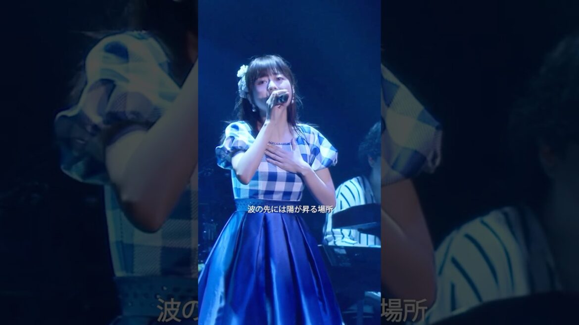 【#水瀬いのり】「BLUE COMPASS」過去ライブ映像mix ver. #shorts