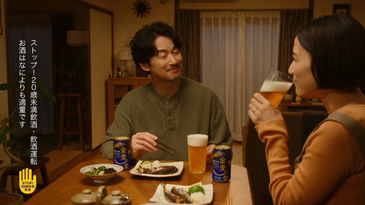 金麦『月が光る夜』篇 15秒 竹野内豊 サントリー CM