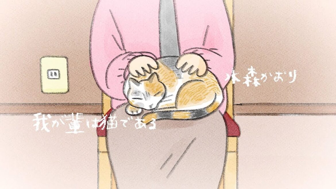 水森かおり「我が輩は猫である」MVフルコーラス(2025年3月18日発売)【公式】