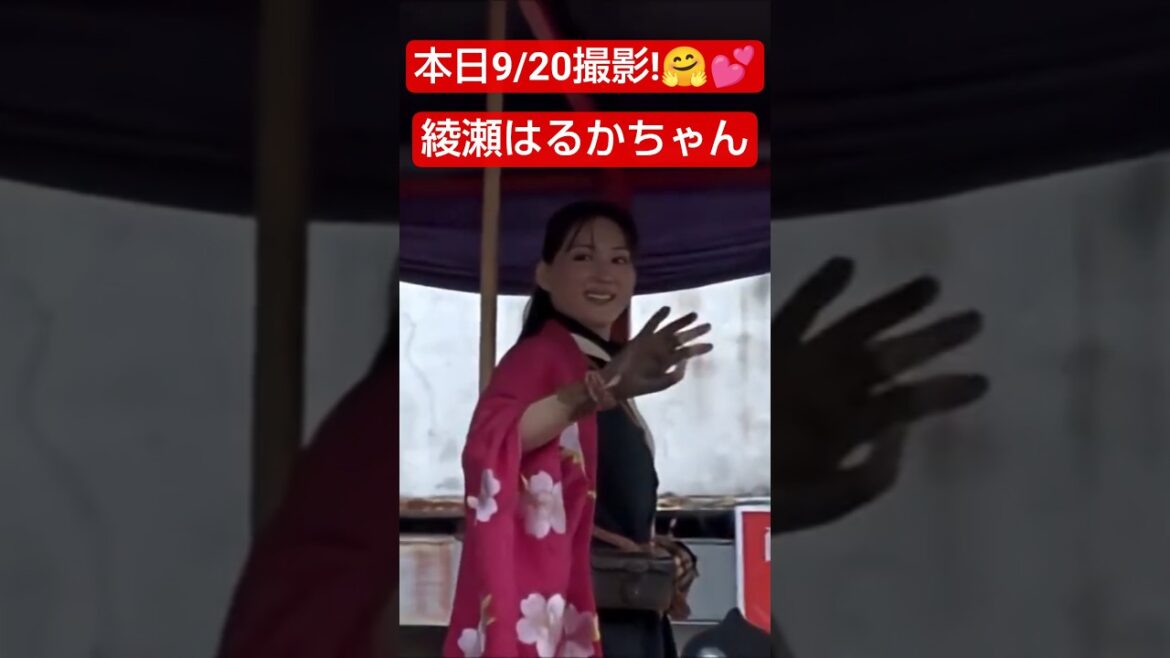 綾瀬はるかちゃん!2025 9/20 会津まつり【会津藩公行列】【会津若松】”Haruka Ayase”So beautiful Japanese Superstar Japan 【会津若松市】