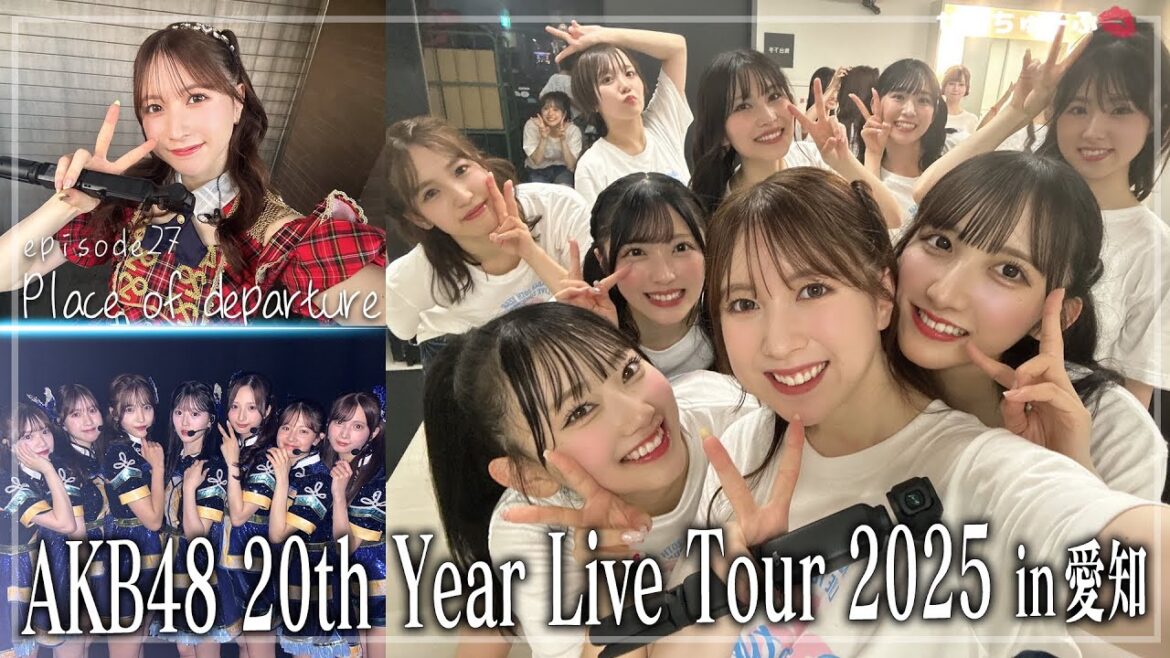 【アイドルの地方仕事Vlog!】#27 AKB48 20th Year Live Tour 2025 愛知編の裏側!