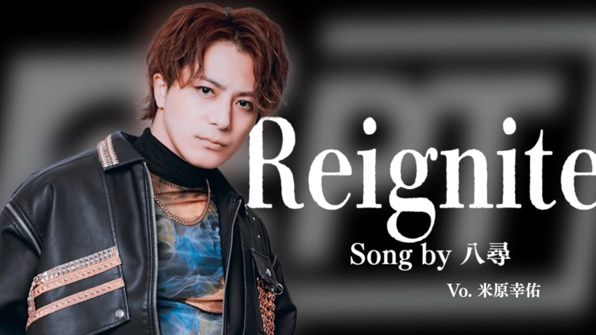 【Rebellion】 楽曲公開🎵「Reignite」Vo.八尋(米原幸佑) #リアリベ