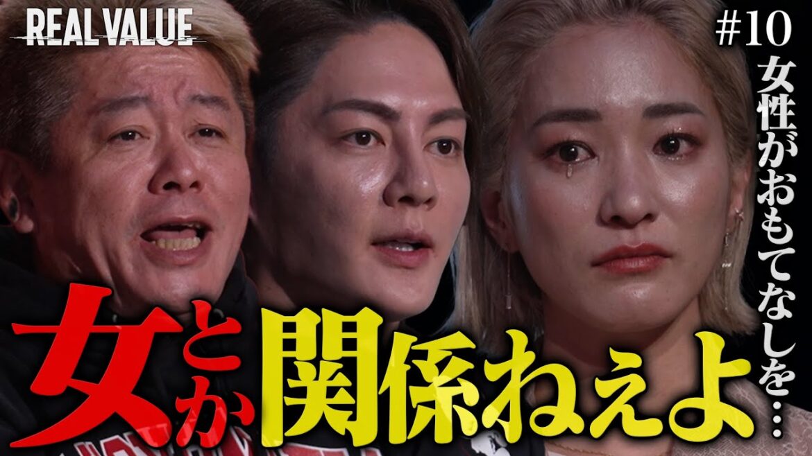Nontitleお騒がせの志願者がまた泣いてしまいました。【REAL VALUE♯10】