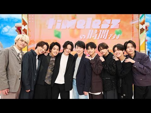 なぜ「timelesz」はこんなにTVに出ているのか? 異例すぎる“出演ラッシュ”ブレークの裏側