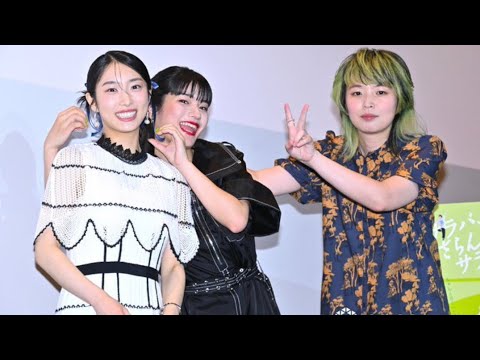 蒔田彩珠、女子高生カップル演じ「知らなかった世界を知れた」 女性同士での初キスシーンも