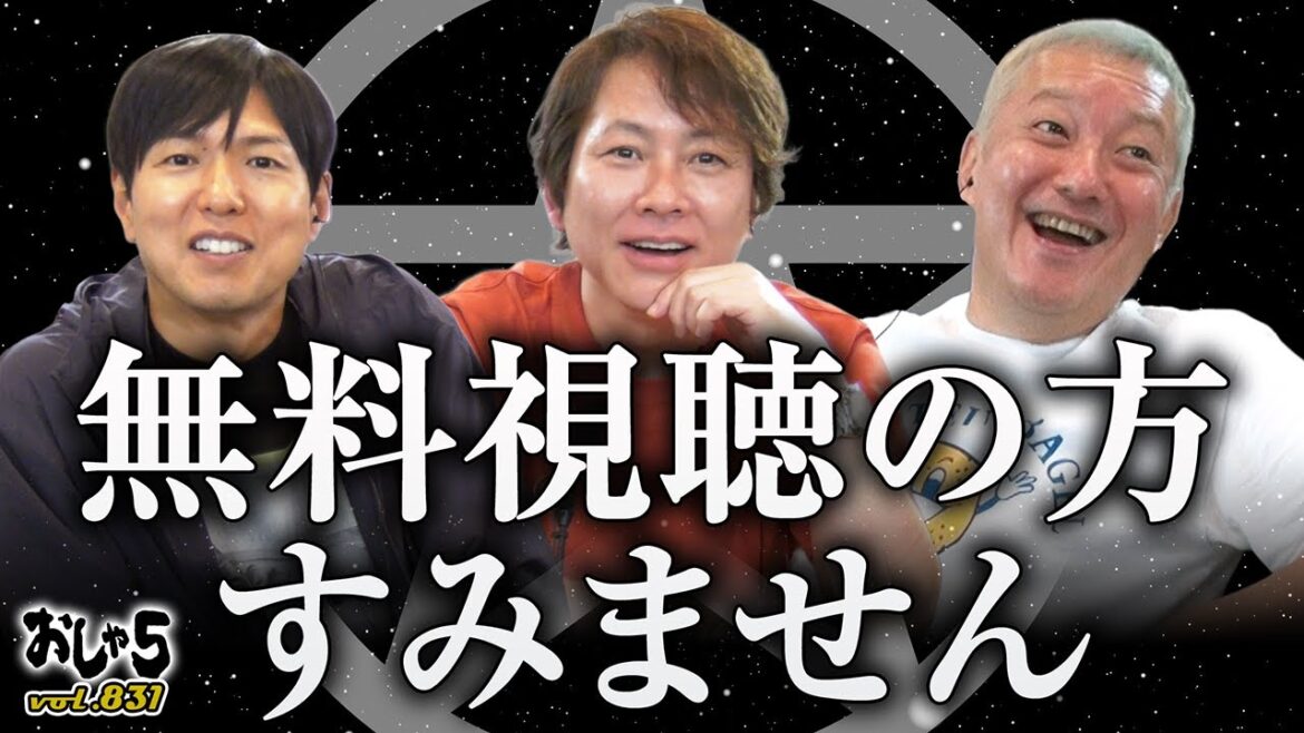 【小野坂昌也・置鮎龍太郎・神谷浩史】無料でご視聴の方、すみません