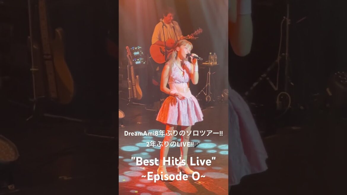 Dream Ami LIVE TOUR 2025 #DreamAmi #プールの上 #ライブ #ズートピア #トライ・エヴリシング #ディズニー