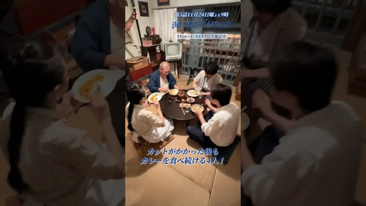 『#海に眠るダイヤモンド』撮影裏側📽️カットがかかっても食べる手が止まらない鉄平(#神木隆之介)一家🍛