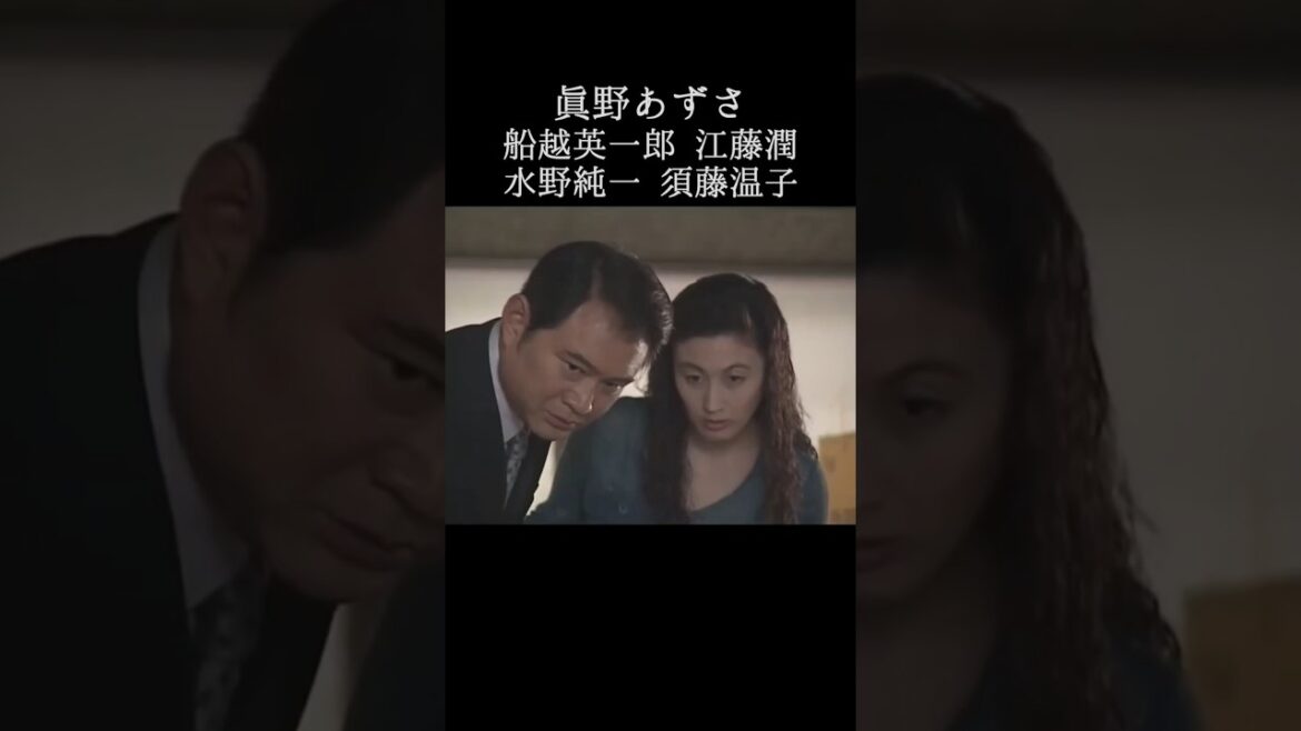 「上条麗子の事件推理2 〜死を呼ぶ早期退職金〜」 #shorts #サスペンス #ドラマ #ミステリー #眞野あずさ #船越英一郎 #ずんだもん