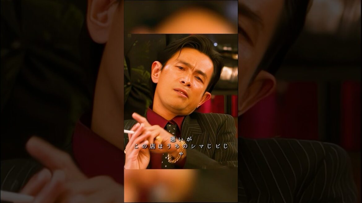 縄張り争いです #映画 #shorts #孤狼の血