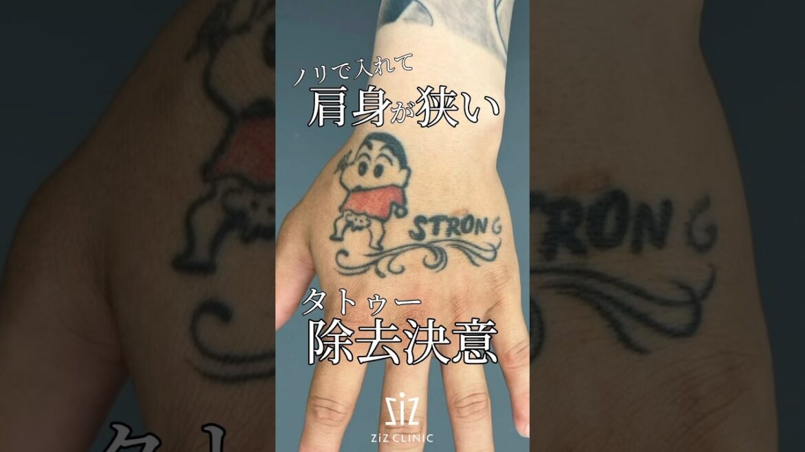 手の甲にし◯ちゃん…視線が痛い#shorts