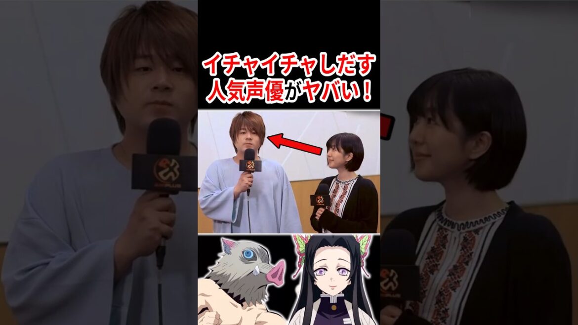 生放送でイチャイチャしだす人気声優がヤバい!!【概要欄→作品応援コーナー】 #声優 #アニメ #Shorts