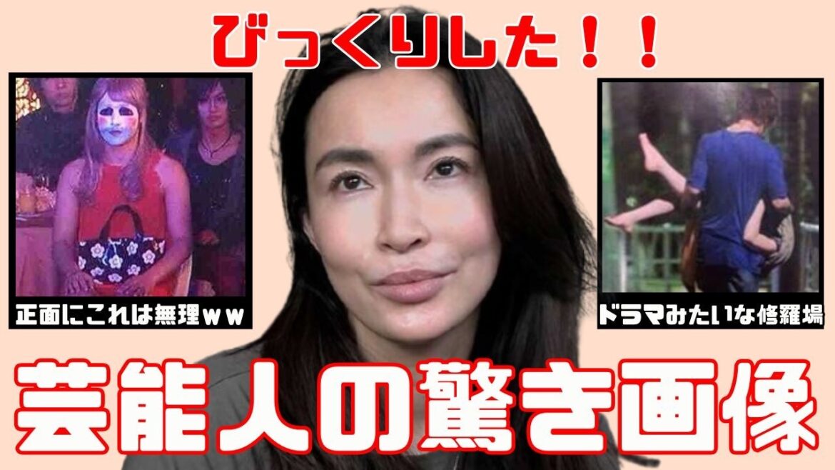 【激レア】え、あの芸能人!?誰もが二度見するプライベート&ちょっとびっくりした画像大公開!【ガルちゃん芸能まとめ】