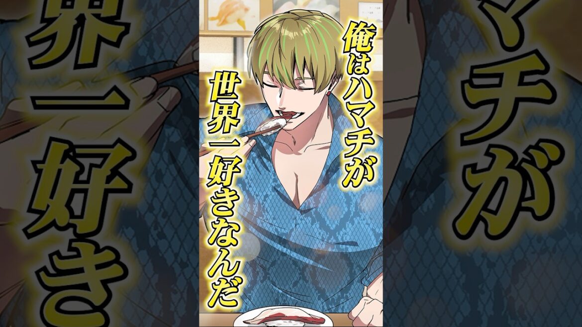 味覚どないなってます?#shorts