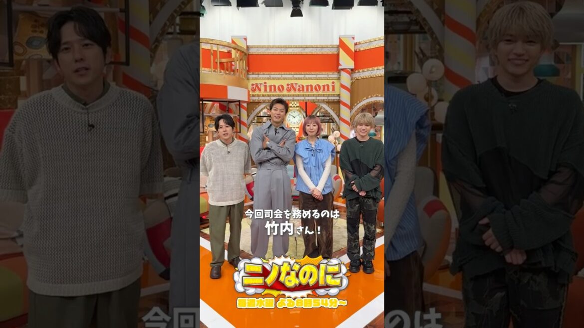 『#ニノなのに』二宮さんモノマネがフラッシュバックして笑が込み上げてきちゃう3人😂 #二宮和也 #竹内涼真 #夏帆 #西畑大吾