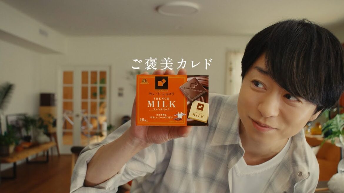 【櫻井翔】「ご褒美カレド」篇【カレ・ド・ショコラ】(字幕付き)