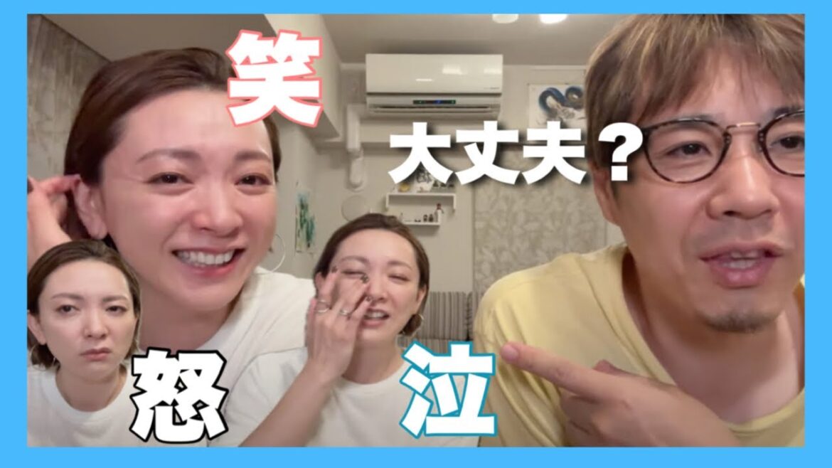妻の精神状態がヤバい。。。