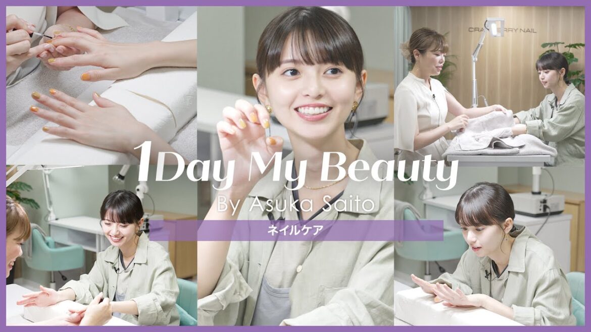 齋藤飛鳥の美容Day【後編】ネイルケア|1Day My Beauty|【公式】ホットペッパービューティーTV