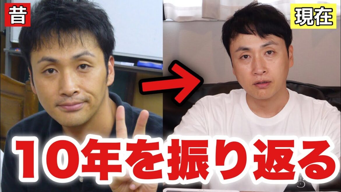 児嶋の10年振り返ったらわりとエモかったから聞いてほしい。。