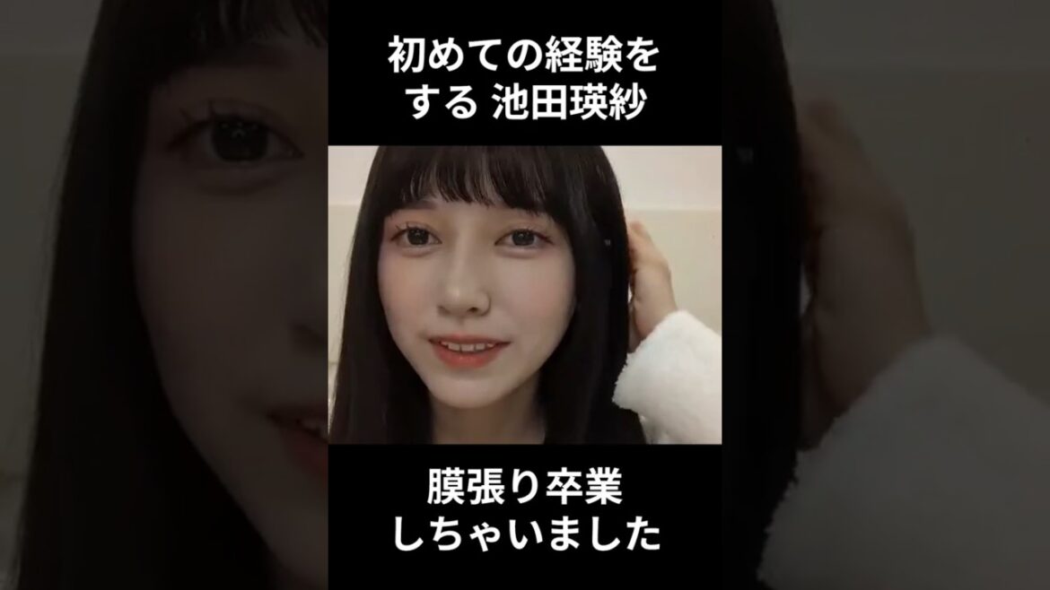 【池田瑛紗】喪失する てれぱん【乃木坂46】