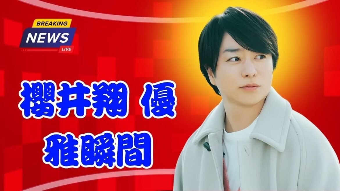 櫻井翔が語る“最も優雅なひととき”✨ 嵐ファン必見の胸熱エピソード | | #櫻井翔 | #嵐 | #ジャニーズ