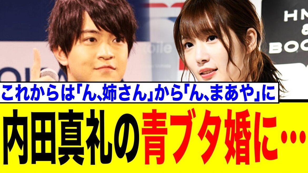 【祝】内田真礼、ついに結婚!お相手はまさかの人気声優・石川界人だった!ネット騒然の反応まとめ