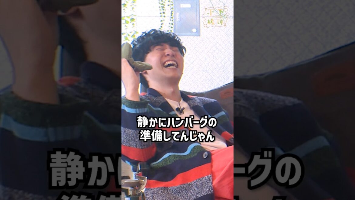 番組収録を忘れてハンバーグと向き合う #山下大輝 さん🤭 #下下紘輝 はDMM TVにて独占配信中!#下野紘 #DMMTV #声優 #shorts