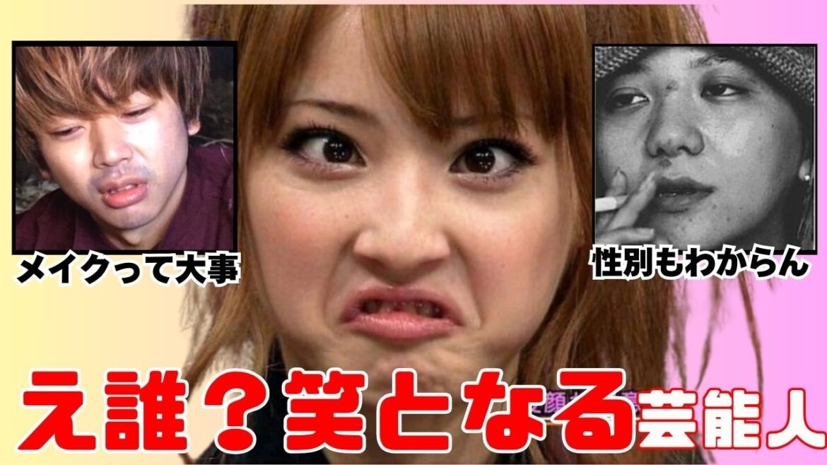 【衝撃の1枚】「え、誰?」と思わず二度見してしまう…!芸能人画像【ガルちゃん芸能まとめ】