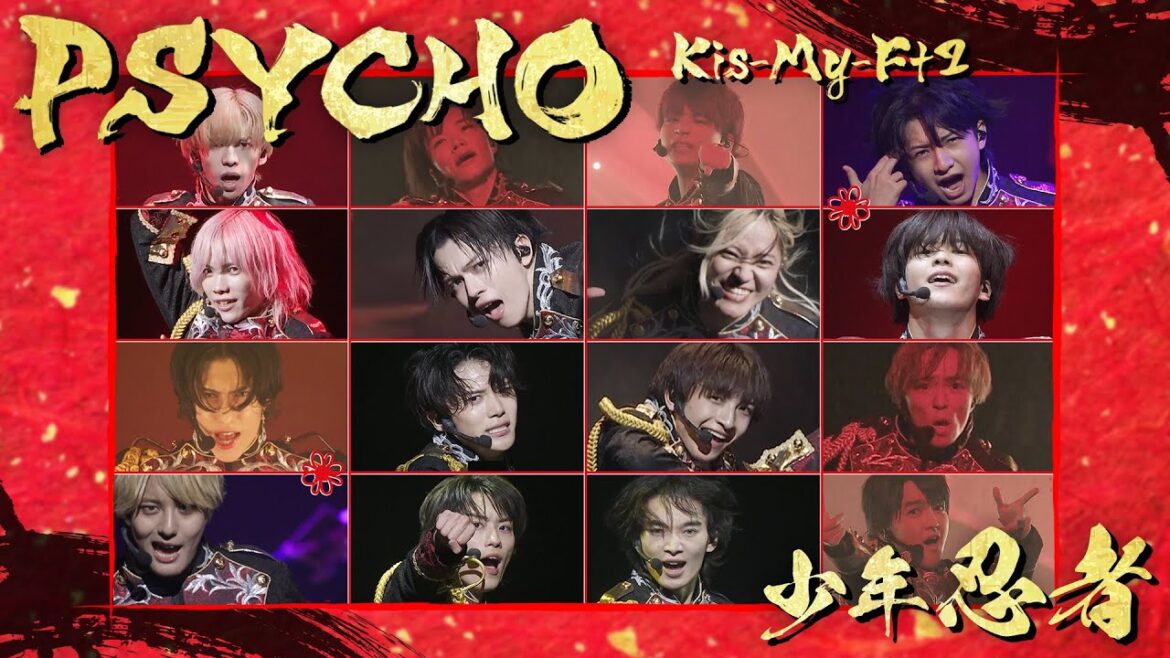 少年忍者【PSYCHO(Kis-My-Ft2)】LIVE 2025 This is 忍者