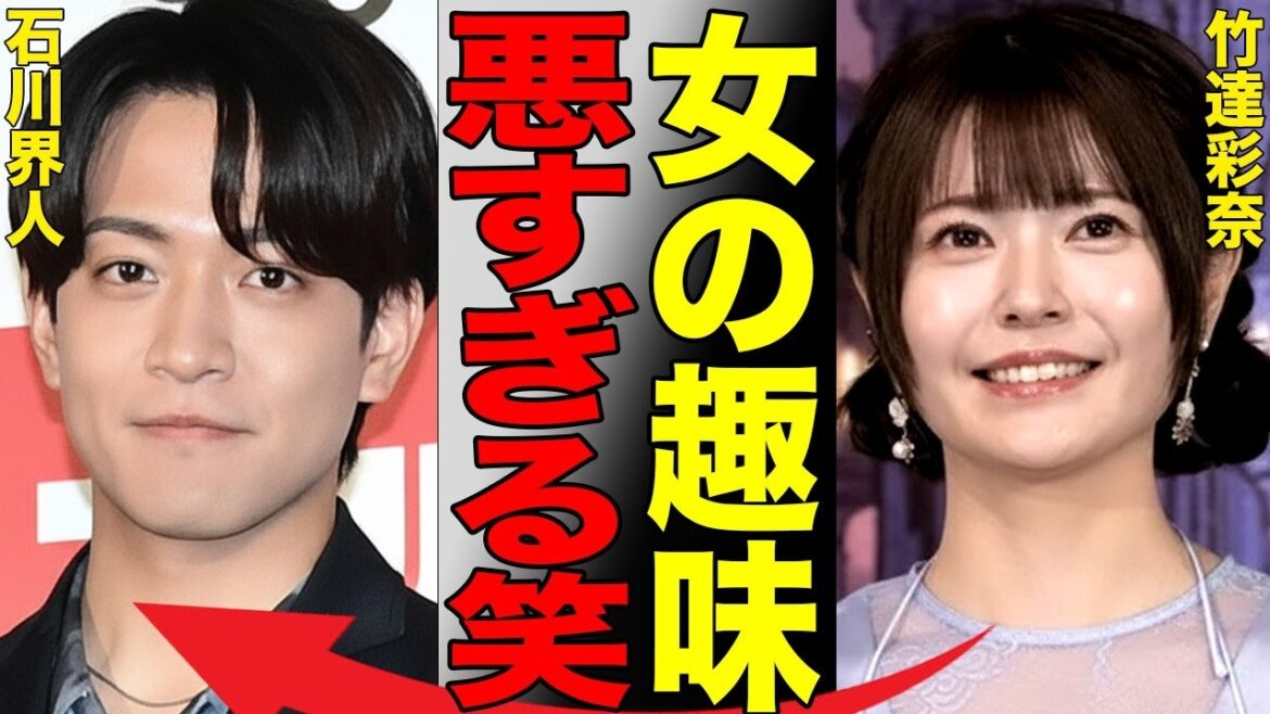 内田真礼と石川界人の結婚で改めて発覚した声優界の闇が深すぎる…竹達彩奈や梶裕貴など有名声優達のドロドロ関係に言葉を失う…