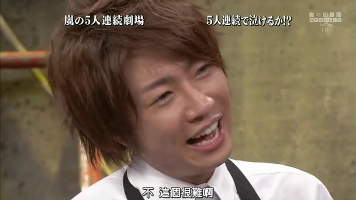 ひみつの嵐ちゃん x 5人連続劇場 5人連続で泣けるか!? 演技のポイント1分以内に泣く 全編ノーカット x 小雪流 イイ女の法則「好きな物を食べまくる」