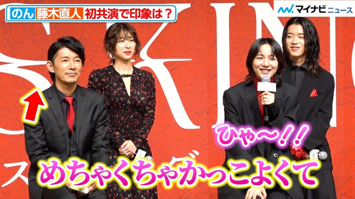 のん、藤木直人のかっこよさに素直すぎる反応「『ひゃ〜』ってなった」ABEMAオリジナルドラマ『MISS KING / ミス・キング』配信直前プレミアイベント