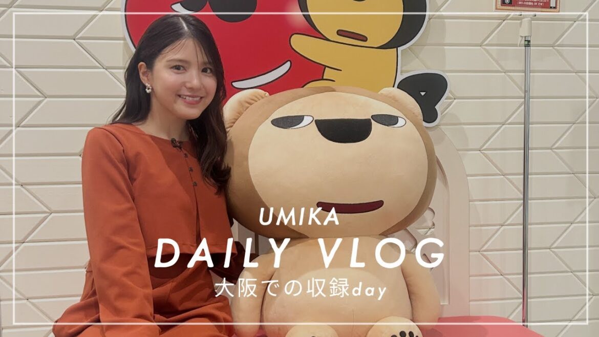 【日帰り大阪vlog】メイク中のリアルな会話、そして大阪名物を食す🥢🤤